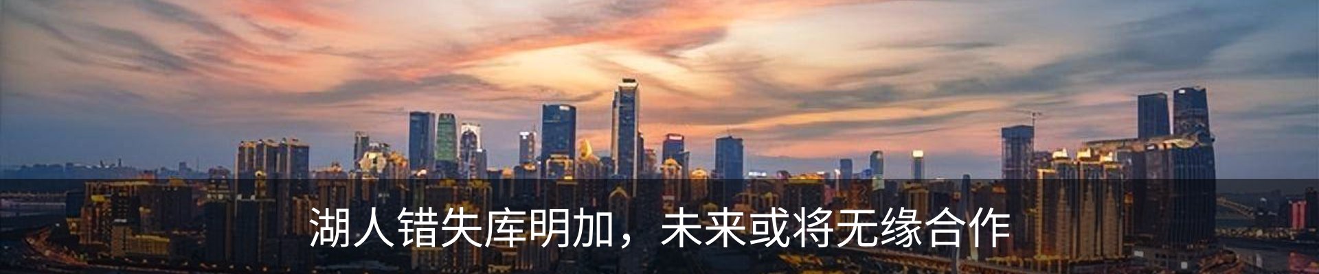 内页banner